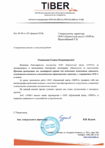 tild3137-3331-4766-b639-653338376161__-58