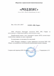 tild3934-3635-4362-b237-636637313535__20a5502ab15e4c7cc629