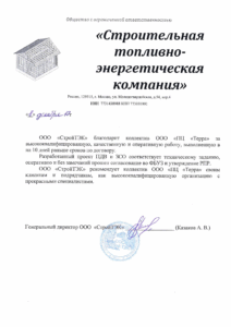 tild6530-3363-4139-b934-653037633263__20a5502ab15e4c7cc629